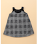 グレンチェックプリント 裏起毛 ジャンパースカート(ベビーサイズ)