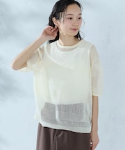 【セットアイテム】透かし編み ボーダープルオーバー＋タンクトップ
