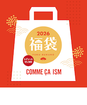【2026新春福袋】COMME CA ISM LADIES