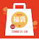 【2026新春福袋】COMME CA ISM LADIES