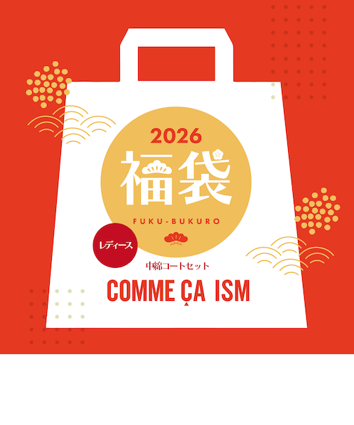 【2026新春福袋】COMME CA ISM LADIES  中綿コートセット