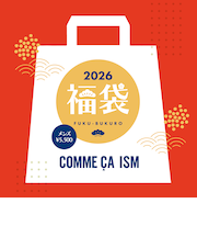 【2026新春福袋】COMME CA ISM MENS