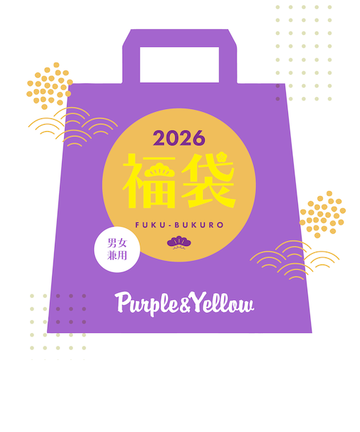 【2026新春福袋】Purple&Yellow