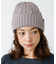 【RUBEN/ルーベン】ケーブル裏ボアニット帽/RUS-7092【WEB限定】
