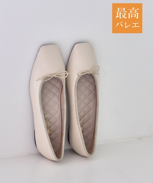 【新品】PICHEアバハウス　ダークグリーン 37スクエアトゥバレエシューズ PICHE ABAHOUSE バレエシューズ パンプス 「最高バレエ」ソフト