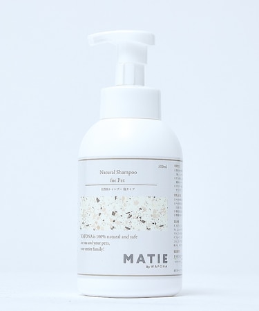 ★【WAFONA】自然派シャンプー・泡タイプ(犬・猫兼用)500ml【MATIE