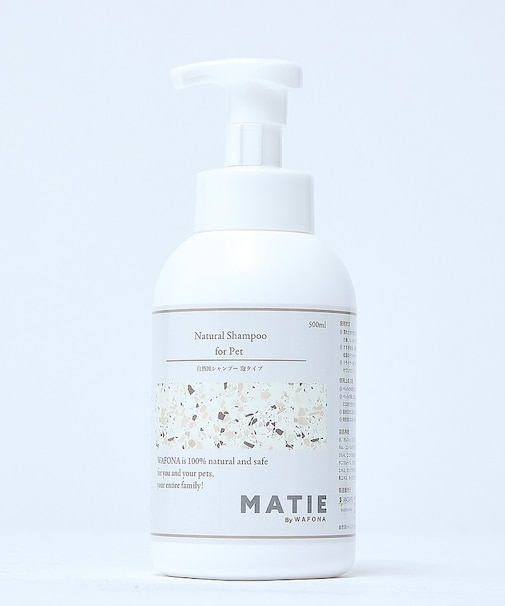 ★【WAFONA】自然派シャンプー・泡タイプ(犬・猫兼用)500ml【MATIE