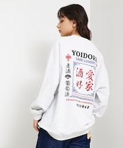 【YOIDORE/ヨイドレ 】 酒愛好家 クルーネックスウェット