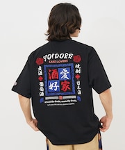 【YOIDORE/ヨイドレ 】スーベニアTシャツ/ 酒愛好家/ユニセックス