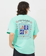 【YOIDORE/ヨイドレ 】スーベニアTシャツ/ 酒愛好家/ユニセックス