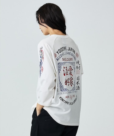 【YOIDORE / ヨイドレ】 SAKE LOVER RAGLAN / ラグラ