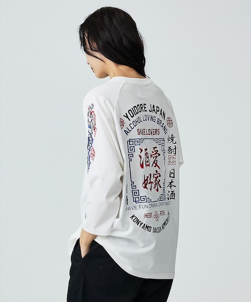 【YOIDORE / ヨイドレ】 SAKE LOVER RAGLAN / ラグラ