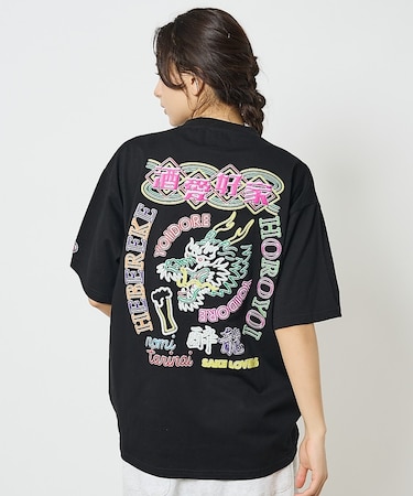 【YOIDORE/ヨイドレ】 酒愛好家　刺繍Tシャツ/SAKE ネオンプリントＴ
