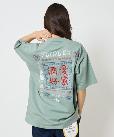 【YOIDORE/ヨイドレ】 酒愛好家　刺繍Tシャツ/SAKE ネオンプリントＴ