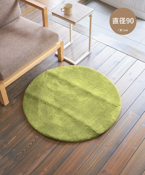 fluffyラウンドマット：90cm｜サリュの通販｜&mall（アンド