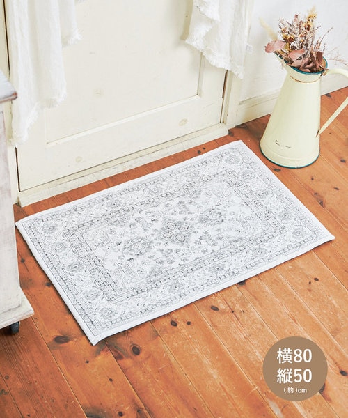 アンティークマット：50×80cm｜サリュの通販｜&mall（アンドモール