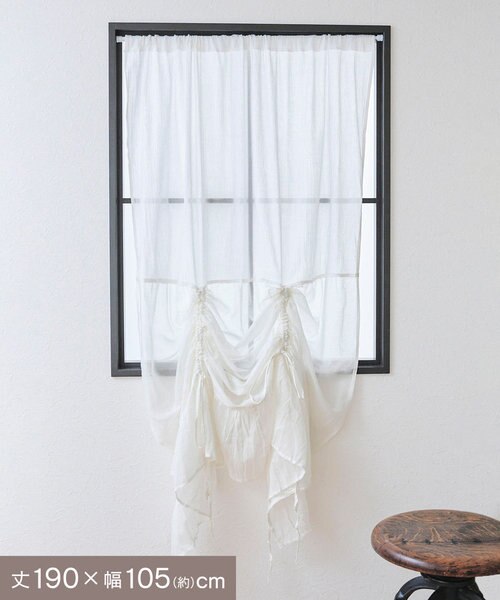 ヘム絞りフリルカーテン：190×105cm｜サリュの通販｜&mall（アンド