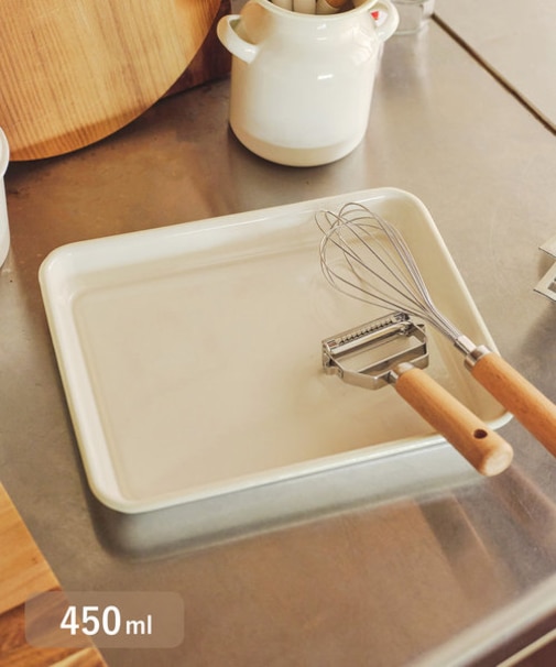 ホーローレクタングルトレイ:450ml