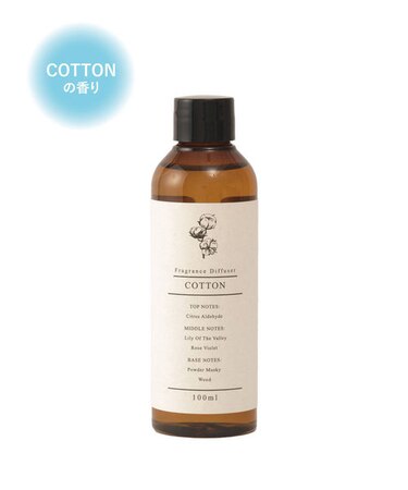 アロマディフューザー詰替：100ml