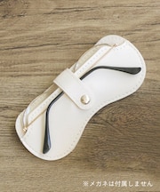 かさばらないメガネケース