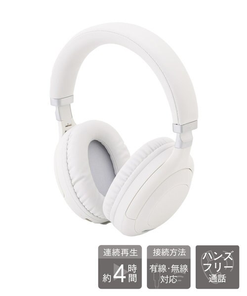 EDRワイヤレスヘッドホン｜サリュの通販｜&mall（アンドモール）三井