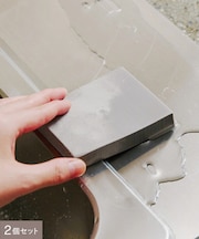 ぐんぐん吸い込む吸水スポンジ2個セット