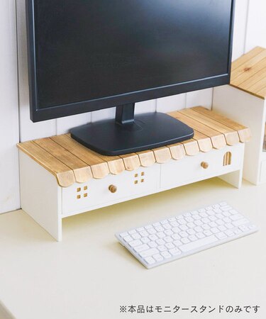 WEB限定おうちモニタースタンド