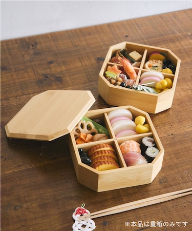 竹製八角重箱2段／お正月を彩る「うつわ」｜サリュの通販｜&mall 