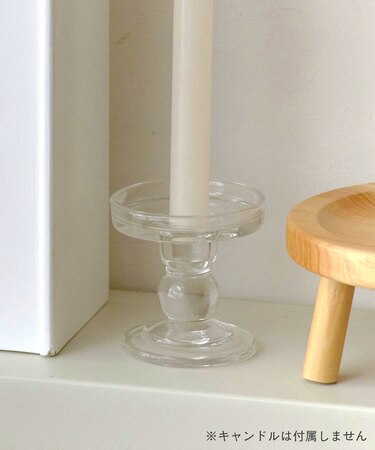 ガラスキャンドルスタンド／Lunette