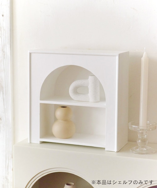ミニマントルピースシェルフ／Lunette｜サリュの通販｜&mall（アンド