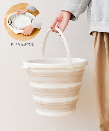 折りたたみバケツ