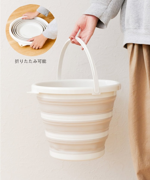 折りたたみバケツ