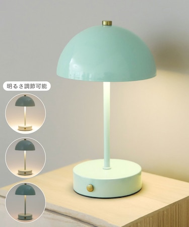 マッシュルームインテリアライト