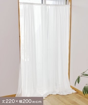 シフォンカーテン：220×200cm