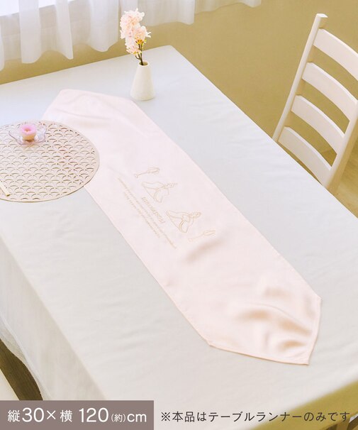 A798高級‼️ひな祭り‼️袋帯テーブルランナー2m32cm にくい