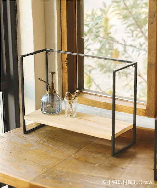 ガラス窓枠ディスプレイラック｜サリュの通販｜&mall（アンドモール