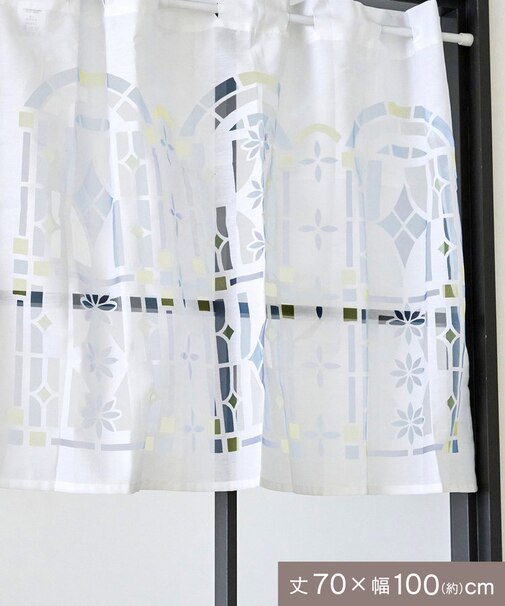 ステンドグラスバーンアウトロングカフェカーテン：70×100cm