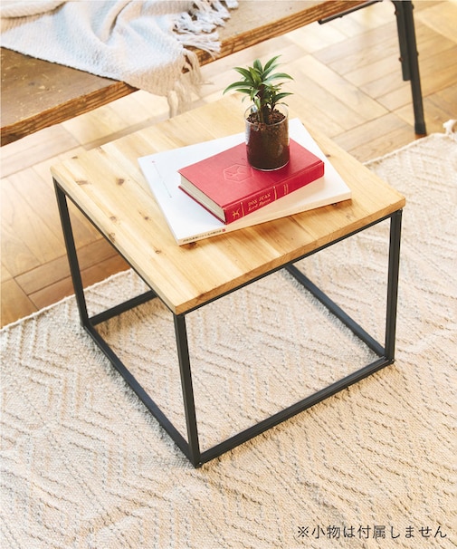 オールドアイアンコーヒーテーブル