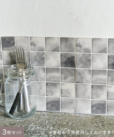 タイル風シール3枚セット