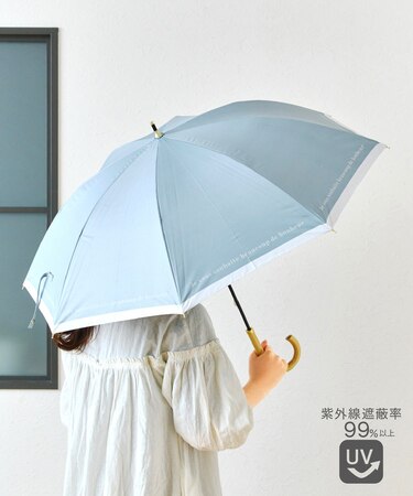 晴雨兼用日傘長フチラインロゴ