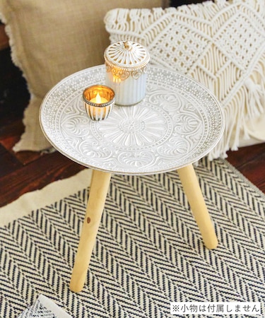 モロッカンスタイルトレーサイドテーブル／フレンチモロッコ