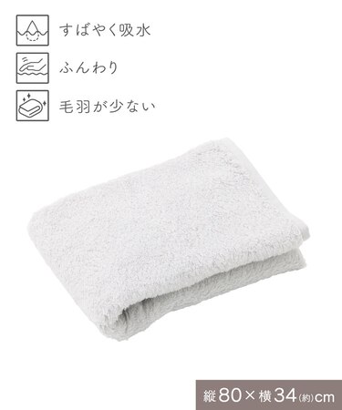 やさしいまさつレスタオル