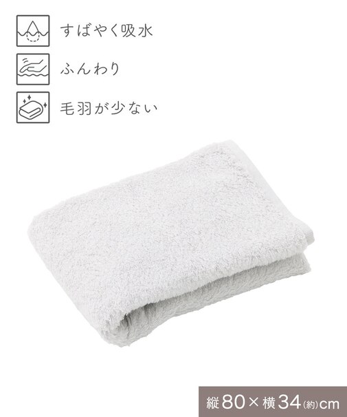 やさしいまさつレスタオル