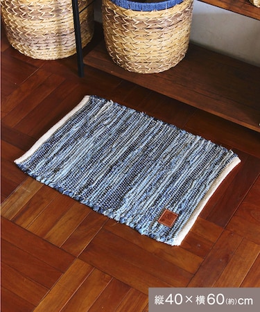 リユースデニムマット：40x60cm／デニムナチュラル