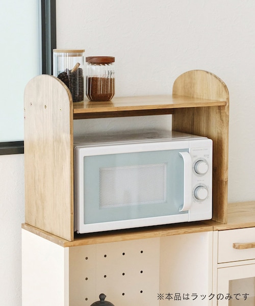 レンジラック｜サリュの通販｜&mall（アンドモール）三井ショッピング