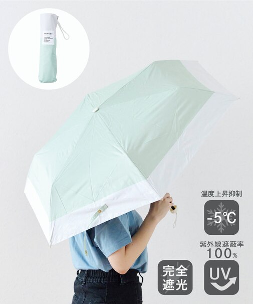 MINUS5日傘折バイカラー