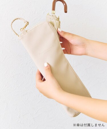 フェイクレザー吸水アンブレラケース