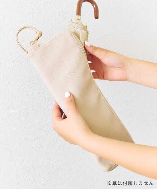 フェイクレザー吸水アンブレラケース