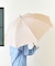 雨晴兼用雨傘長ドットスター