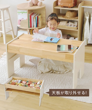 《WEB限定再入荷》プレイテーブル／chambre d'enfants